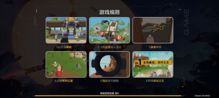 和特工魅影的单挑截图
