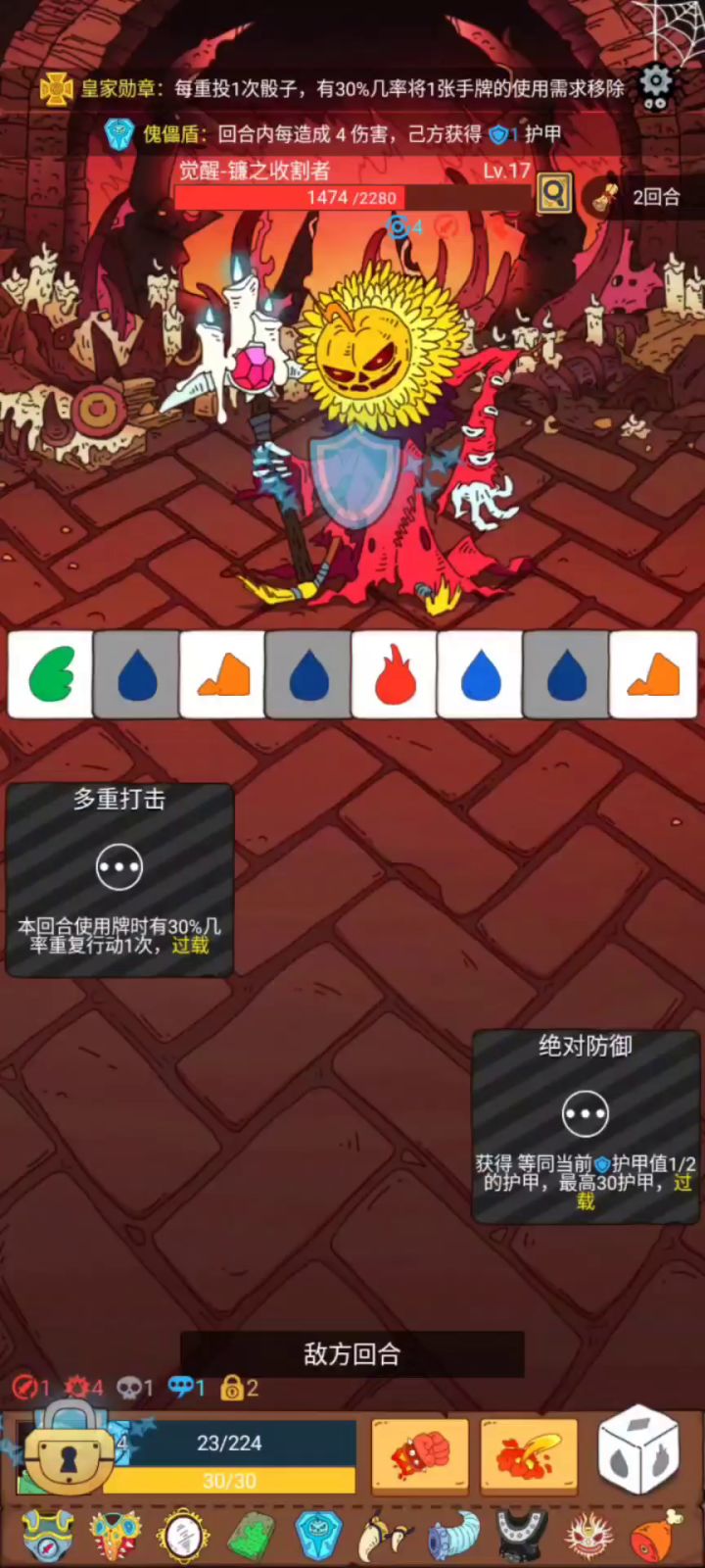 一会和永动机?我不知道这怎么算的伤害。截图
