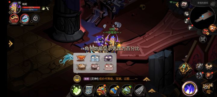 小小精英十二。不过如此截图