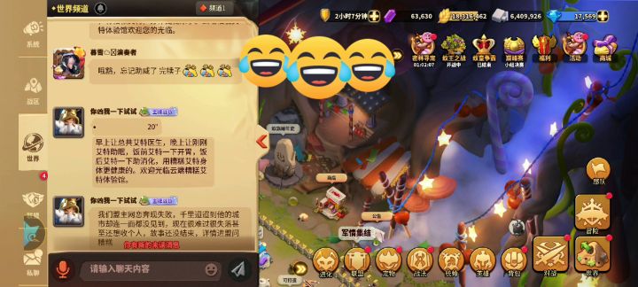 现在招人这么卷了？？截图