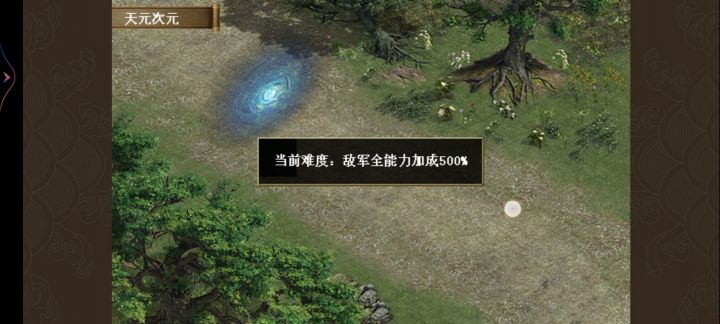 乘风破浪自虐截图