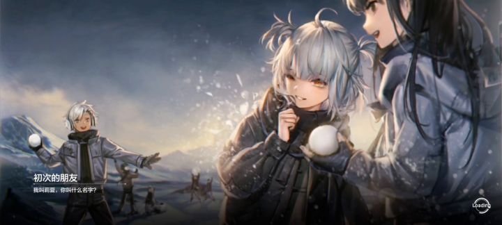 【分光双星攻略】 5截图