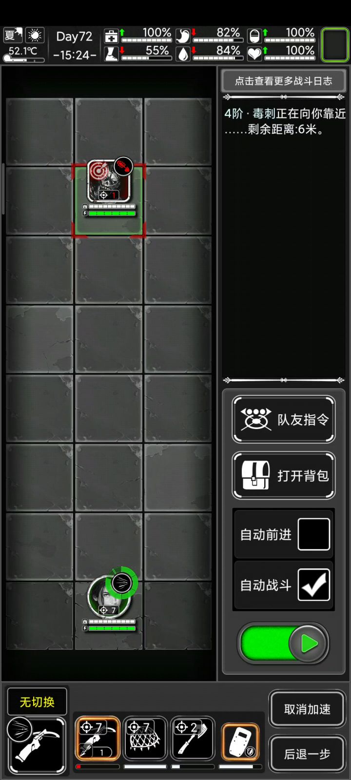重弩进阶打法——速射二连弩截图