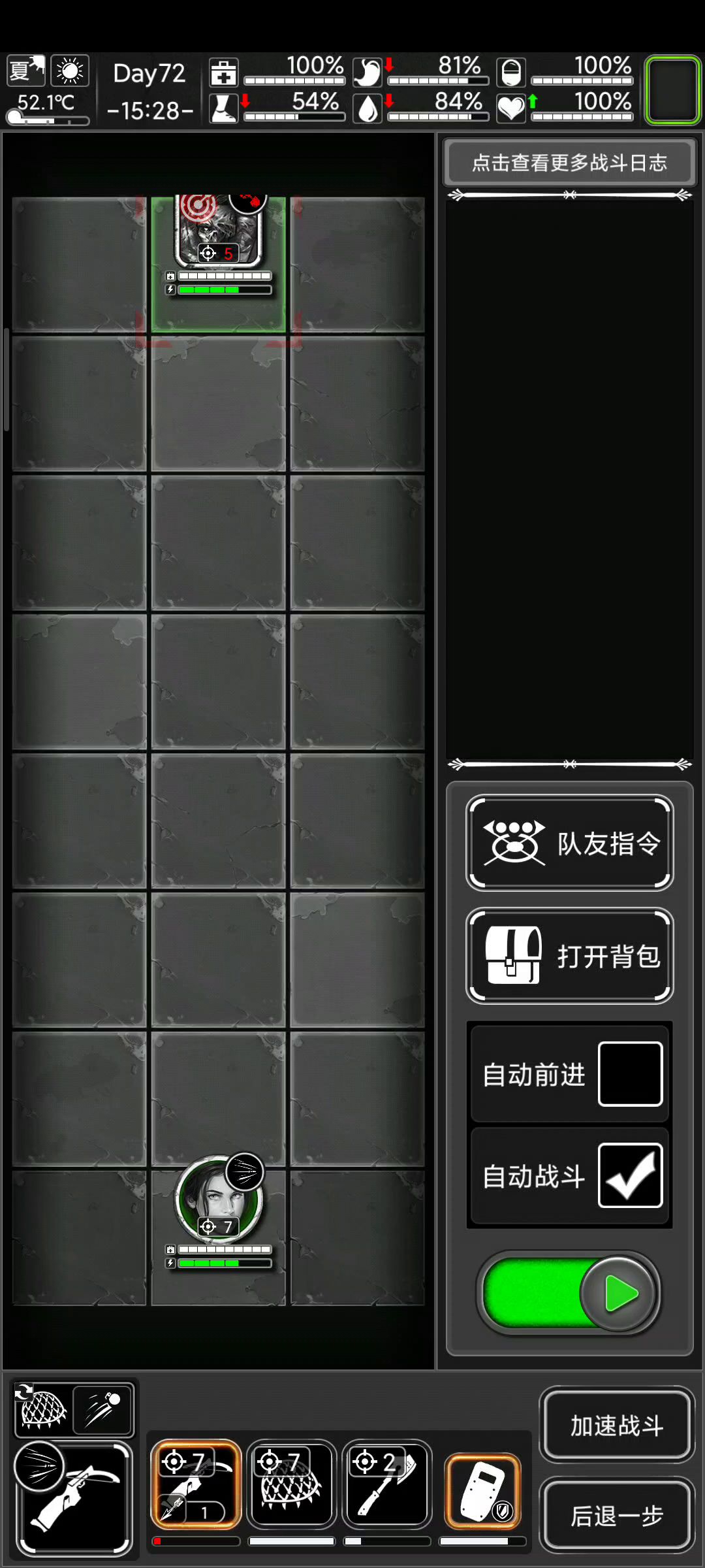 重弩进阶打法——回身三连弩截图