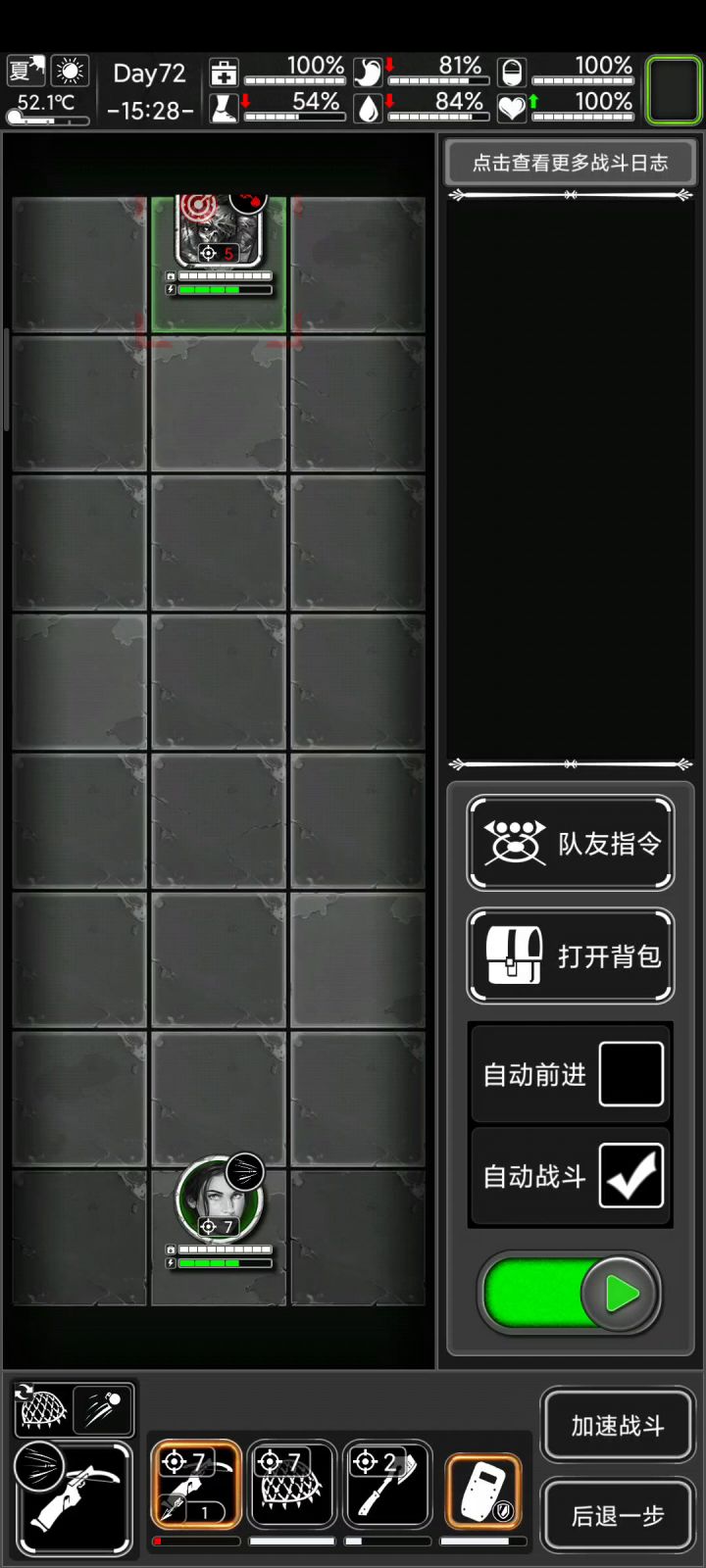 重弩进阶打法——回身三连弩截图