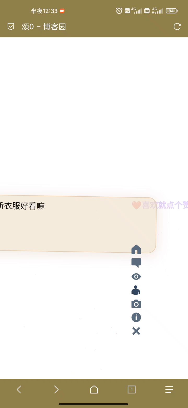 出了一些问题，以后继续改进截图