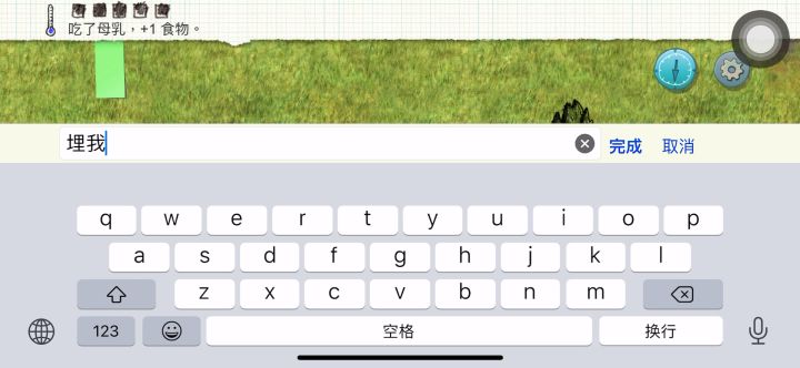 不远万里找吃的 然后他被咬死了截图