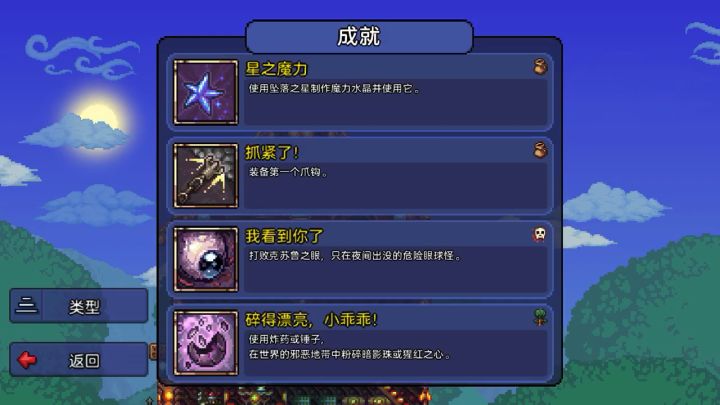 旅途结束了，养老生活开始了截图