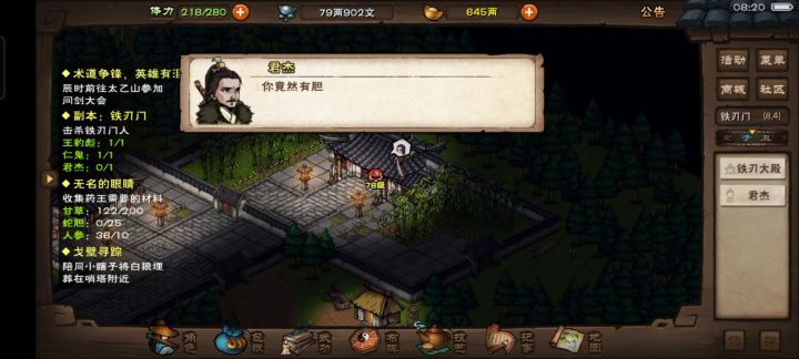 终于报仇了，当初快把我打死截图