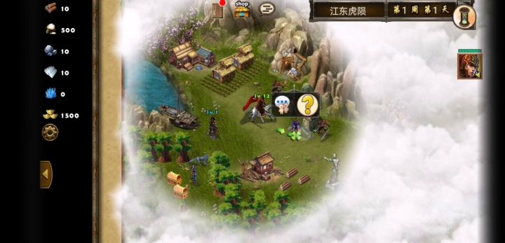 每日任务江东虎陨截图