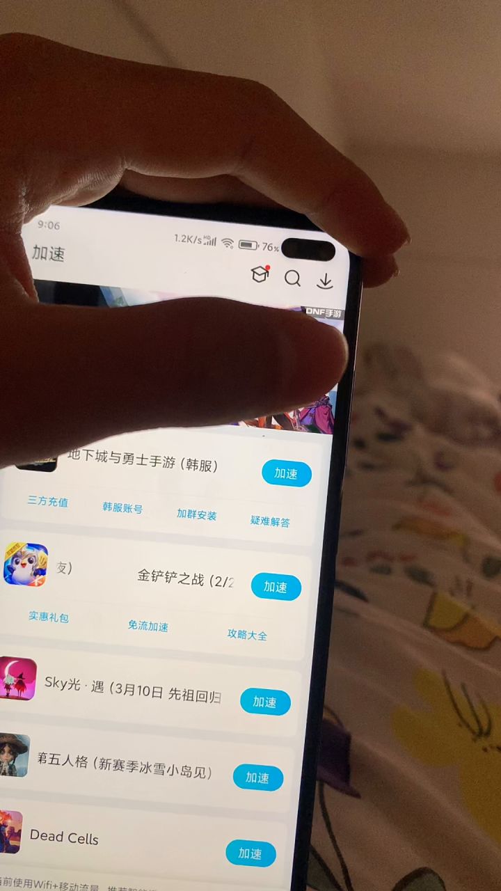 闪退什么情况,各种加速器都试过了截图