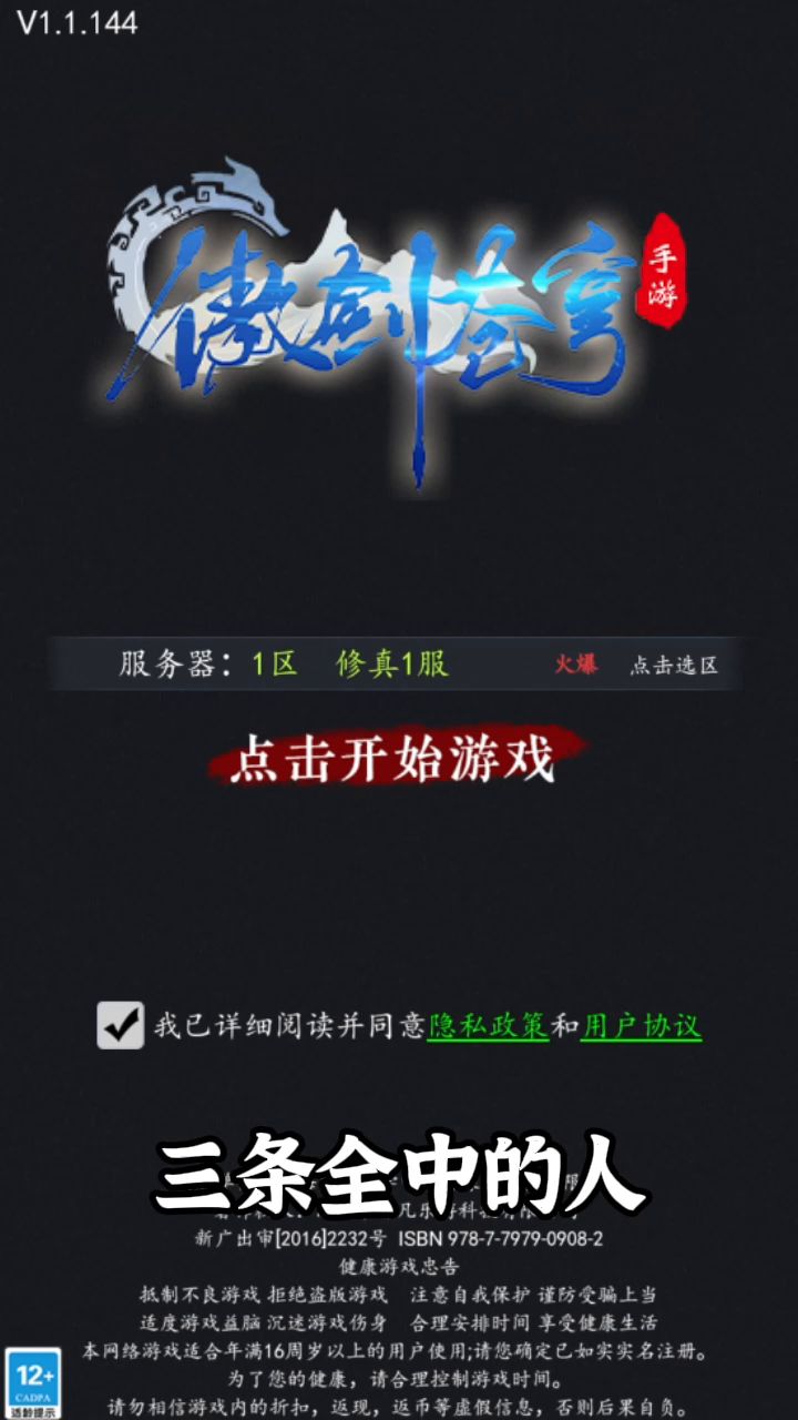 【直播预告】不会吧不会吧，难道还有人不知道直播间可以领礼包吗？截图
