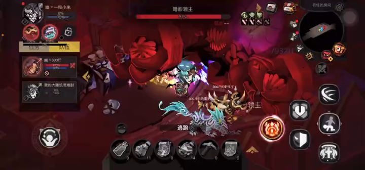 一盾两法乱杀噩梦5boss截图