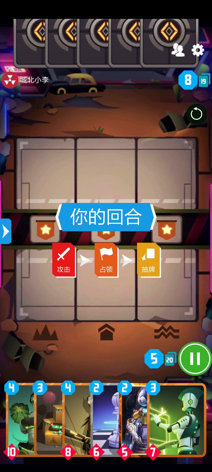 这波啊,这波叫不贪就不会死截图