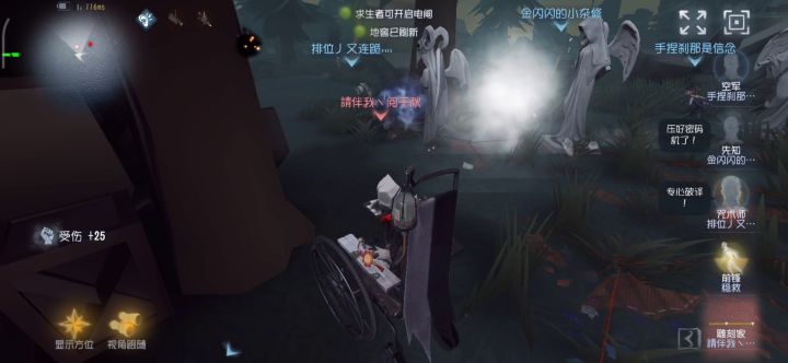 古老素材,开幕雷击截图