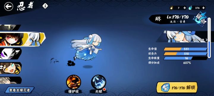 小白你没有良心😡😡😡😭😭😭截图