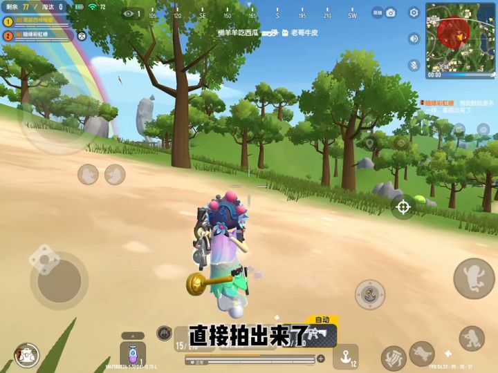 和我师傅打各种模式#香肠派对截图