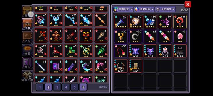 4399服2区号 可帮忙估价 1截图