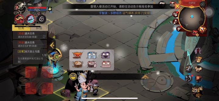 大剑这个职业真删了截图