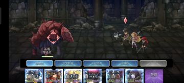 过气隐王苦胆全配布2t过