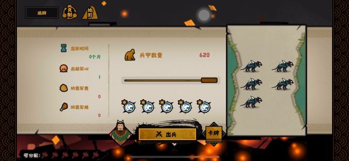 简单截图