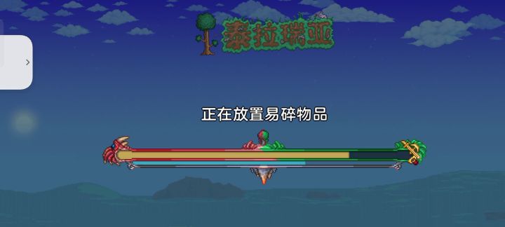 速来与我击剑截图