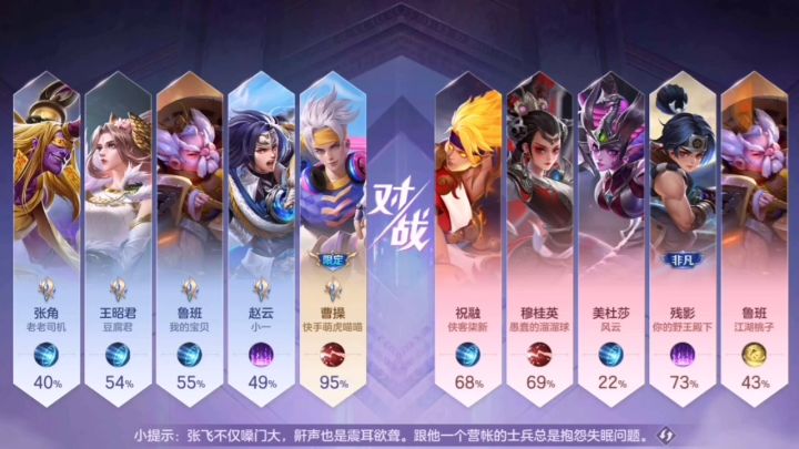 好久不玩曹操,都菜了截图