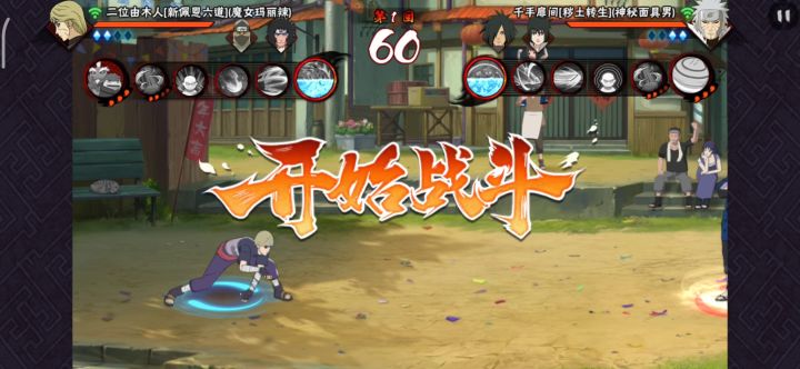 小狗大战斑爷截图