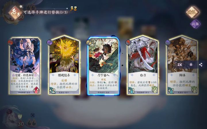 【四分钟速攻】清铃星童截图