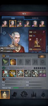 威利困难，核心:狂热+激励+火德（个人玩法，勿喷）