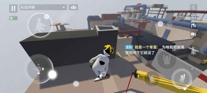 今天给大家表演一个单手飞玻璃截图