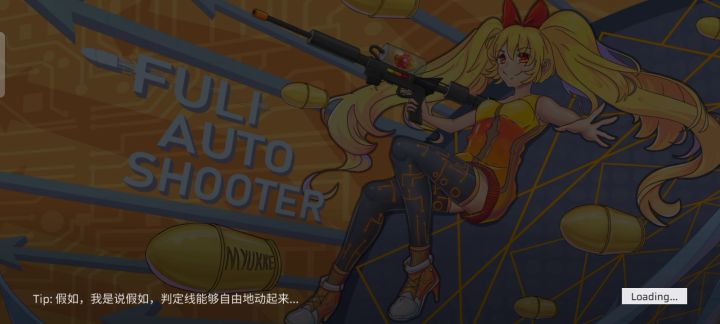 嘻嘻,第一个视频来了!截图