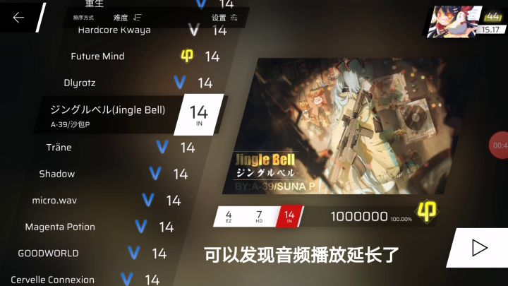 今天发现了一个小小的bug截图