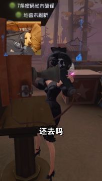 【庄园Disco】闺蜜默契之计划赶不上变化......