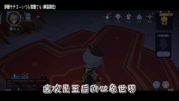 【版本/通用攻略】【七王室版本】凯瑟琳的心象世界