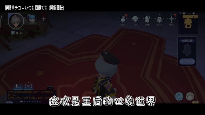 凯瑟琳的心象世界截图
