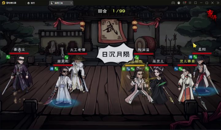 高频武备的狼枪还是非常恐怖的截图