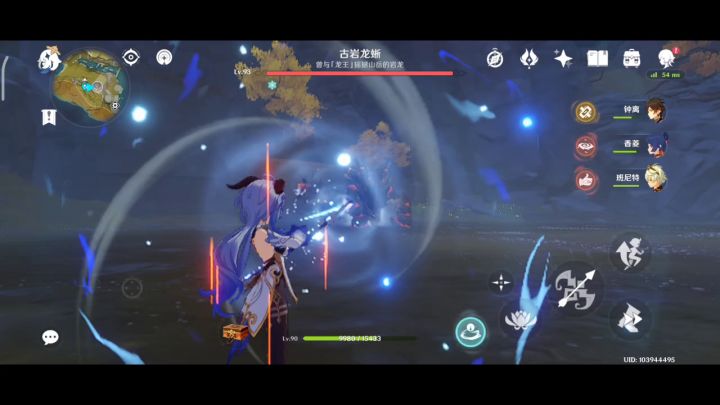 许愿双爆冰乐团杯子截图