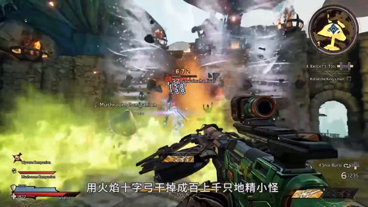 《小缇娜的奇幻之地》评测截图