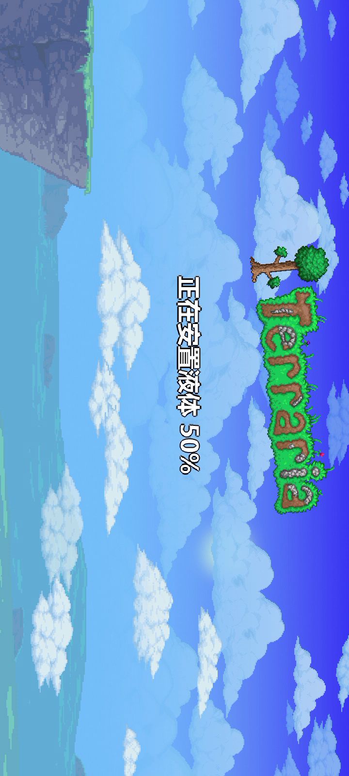 泰拉传送枪用法。截图