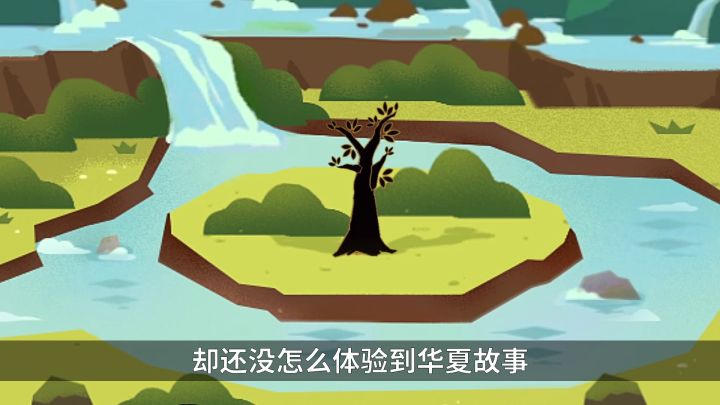 可惜了!《无悔华夏》你为什么不做成单机呢?!截图