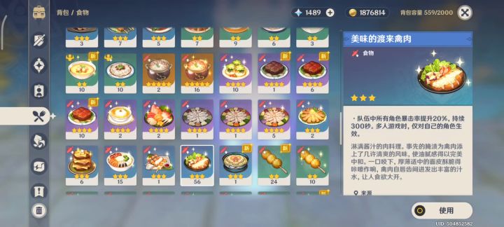 这放伤害一年前还是大佬级别的,现在?啧啧截图