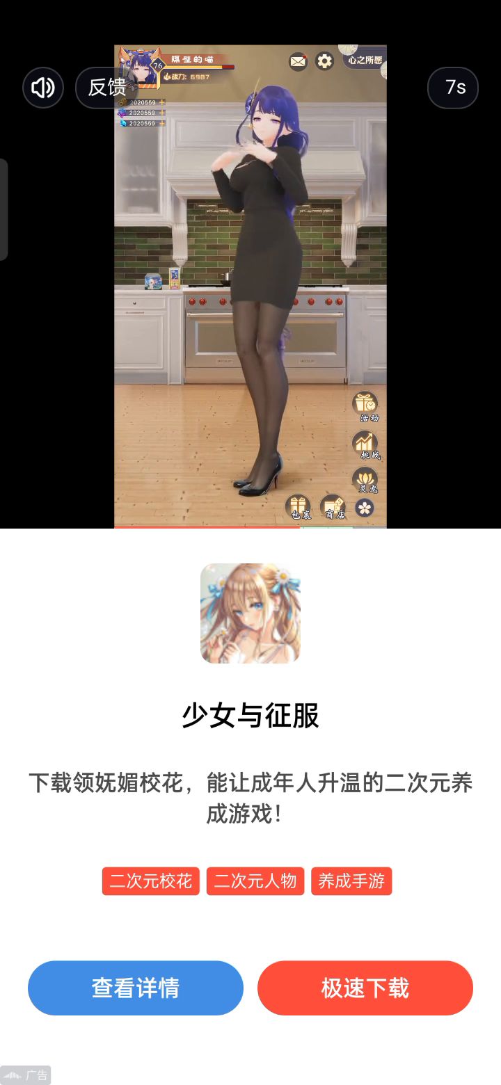 生活不易，雷神卖艺截图