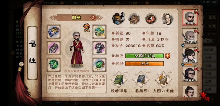 18岁的我今天加入达摩院啦🥳一次过不用补考截图
