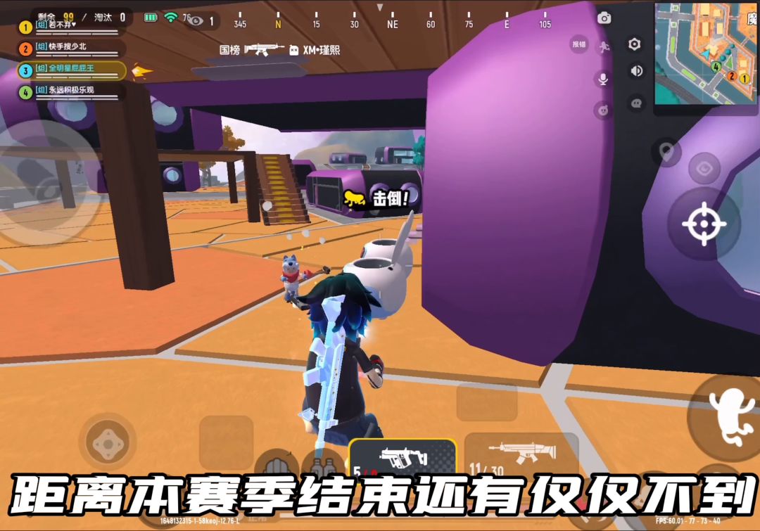 用了这五个点位，我上了两个赛季的百榜！学会直接高效上分！#独家游戏分享官#截图