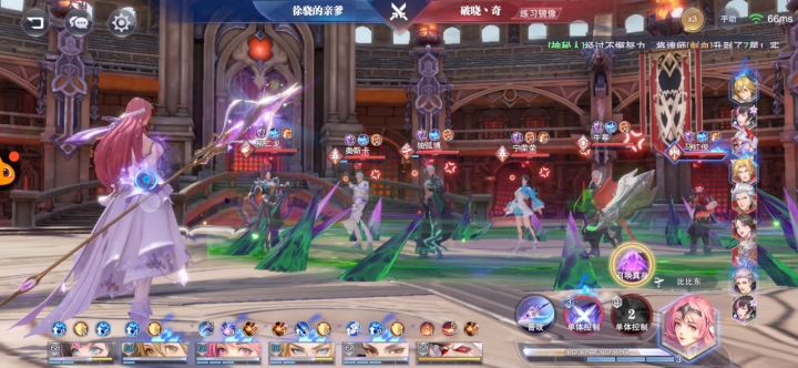 比比东武魂真身截图