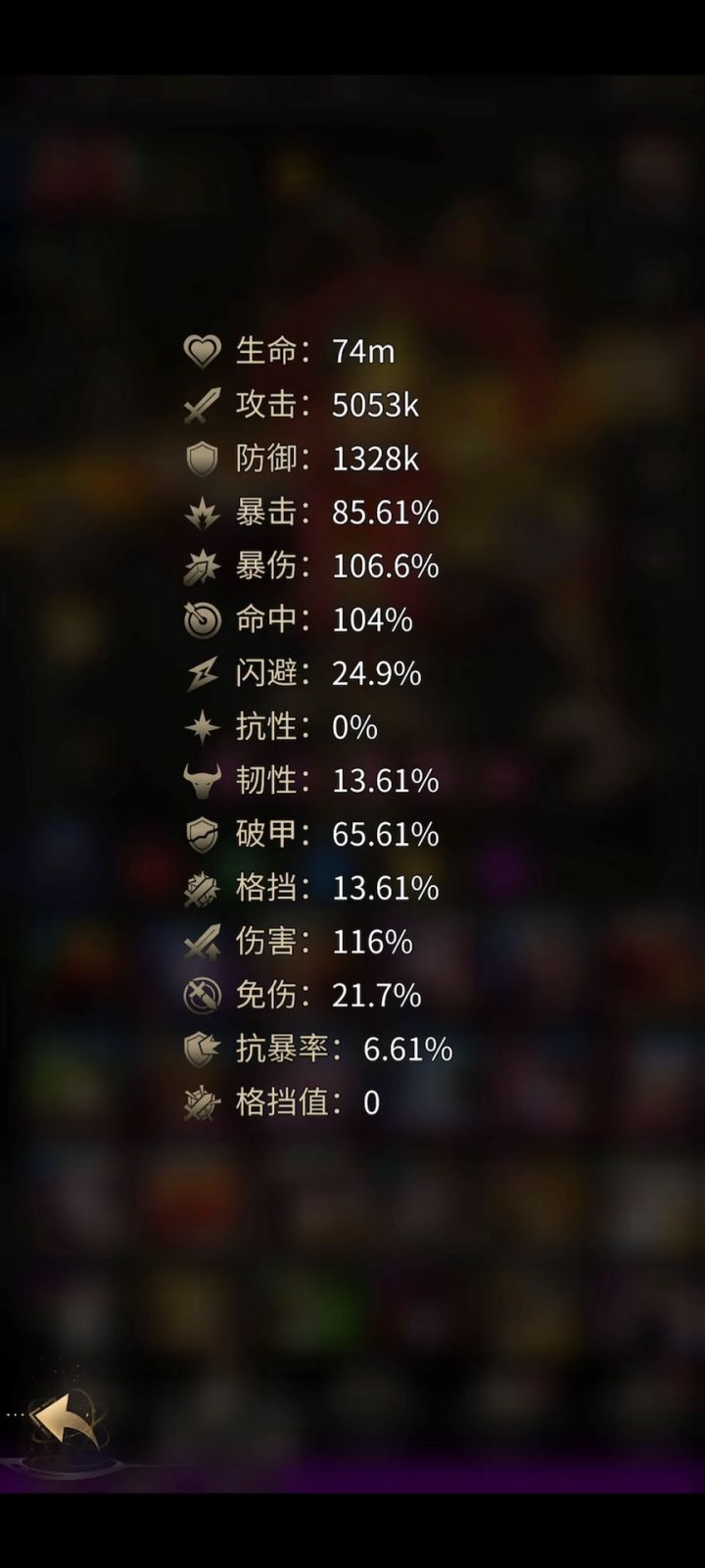 手把手教学,星魂罗盘,可以增强战魂!专精!专精!专精!截图