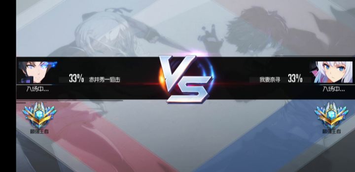 既然运气不好出不了霸体宠,那就靠实力吧截图