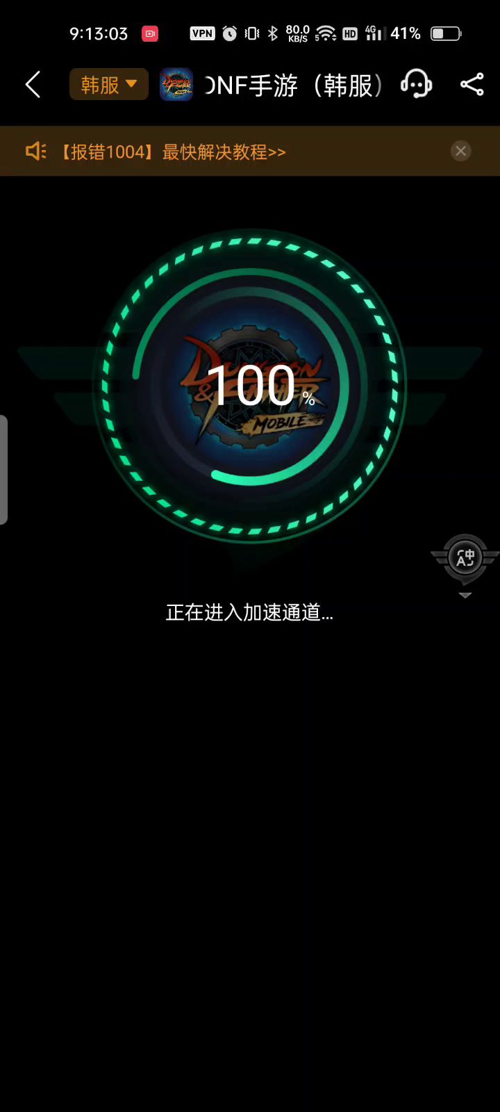 那么多奇游的打广告,来进来伸脖子!截图