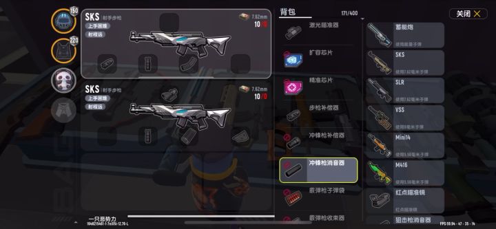 再来一次和徒弟单挑截图